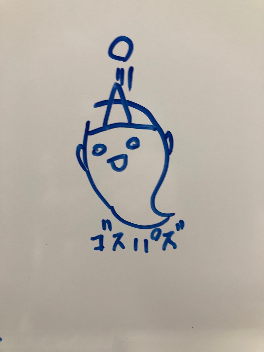 【大青 竜弥】今日は #東京ゲームダンジョン さんにお邪魔してます(一般客として)
らくがきコーナーのうちのゴスパズの幽クンをかいてきました！
今度は作り手として参加したいですね！