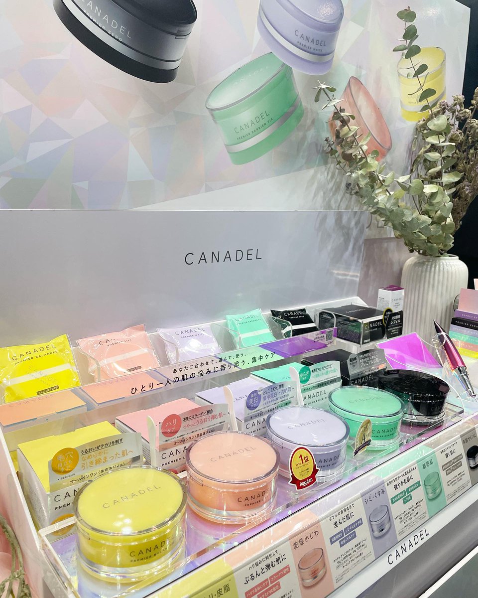 su_cham_33's tweet photo. #ロフトグリーンプロジェクト
#ロフト展示会
#ロフトコスメ
canadel_pr https://t.co/hrFx3FgTWi https://t.co/HteQ6LlKcF