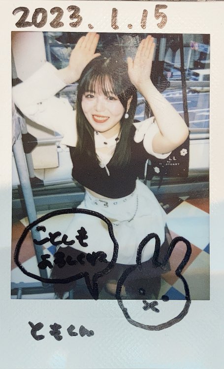 tomo_kun_I's tweet image. 新宿ReNY

にこちゃん

明けましておめでとう
今年もよろしくね！

にこちゃんの笑顔は
世界を救うなコレ
私るりまるには厳しいけど
にこちゃんには厳しくできま10

まだまだこれから
一緒に頑張っていこうね〜

＃錬日oTo個色
＃佐藤にこ