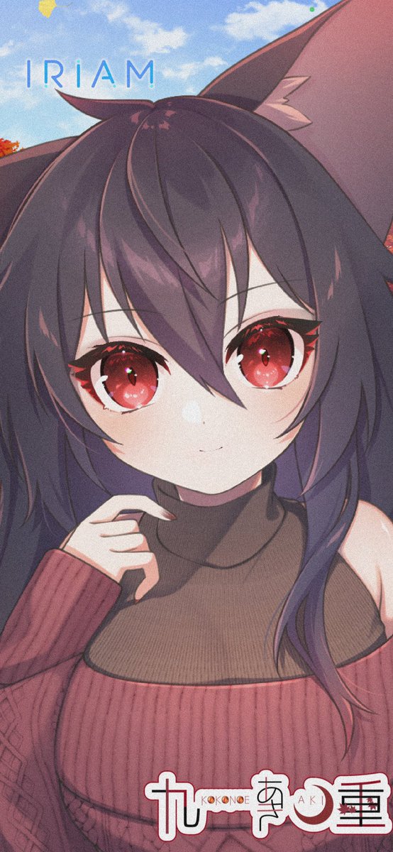 aki_kokonoe's tweet photo. 新衣装公開！

冬服どう？
何処か出掛ける？

#IRIAM繋がり隊  #新人Vtuberを発掘せよ #新衣装  #IRIAM立ち絵公開  #Vtuber全身見せて  #Vtuber準備中 #Vtuber好きな人と繋がりたい https://t.co/e8FqyW12Ep