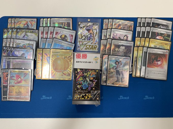 Top 20 Japanese Lv X Cards! 