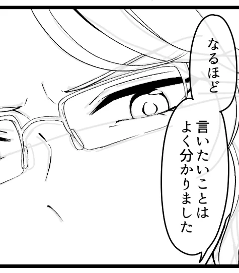 これは言いたいことが分かった🐙(成人捏造) 