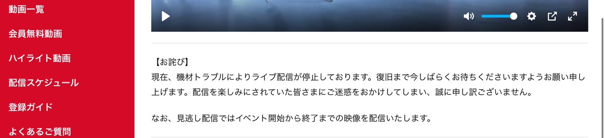 ayi91375897's tweet image. ホント残念。
有料配信ですよね？？
一番見どころのオールスターゲームのとこで配信止まったんですよ。
課金しなきゃよかった。

#アジアリーグアイスホッケーTV 
#アイスホッケーヒーローズ2