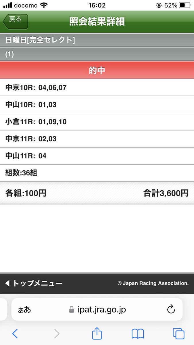 みやじい tweet media