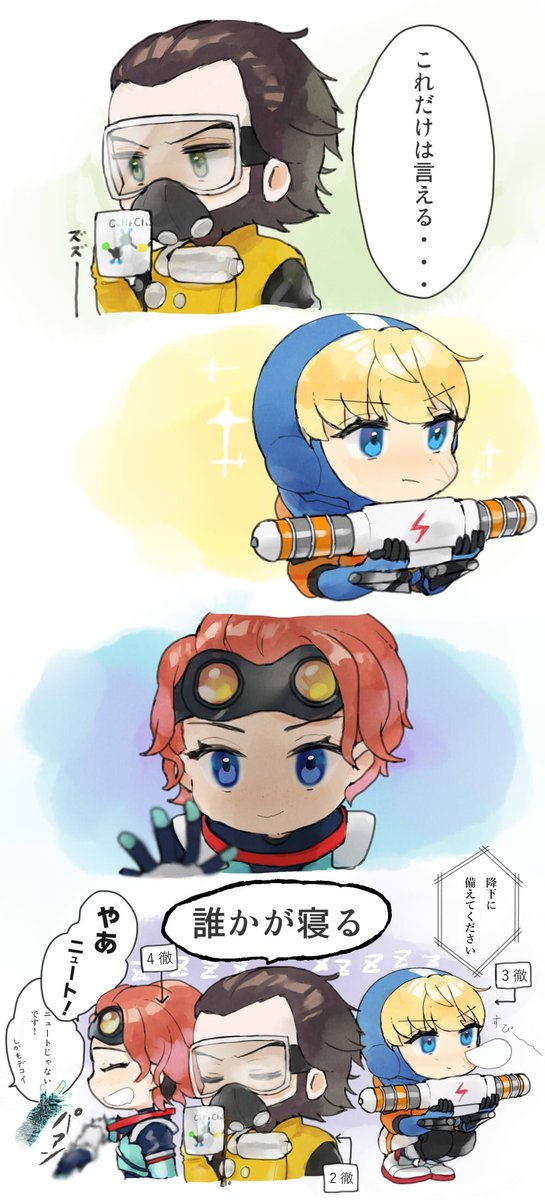 1boy 2girls 4koma animification blonde hair blue eyes bodysuit  illustration images