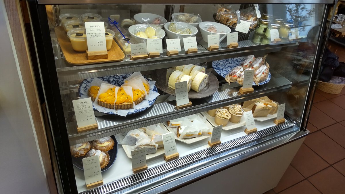 ehime1976's tweet photo. 今日のおやつ
伊予市米湊
#messo
苺のエクレア
#いちごの日 に因んだものを食べようと、インスタで一目惚れしたエクレアを買いに伊予市まで足を延ばしました😍
カスタードと生クリームの間に苺が挟まれてて、もう口の中がお祭り状態になりますよっ🍓✨ https://t.co/x5XP3TpnlV