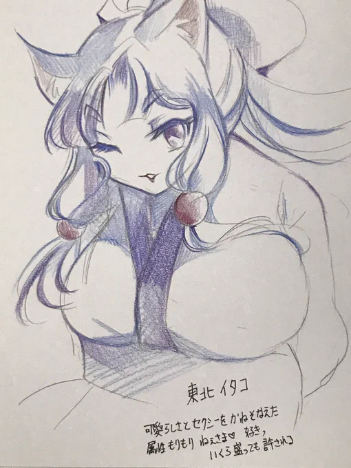 1・東北イタコ2・モリガン3・シャンプー4・おんぷちゃん 