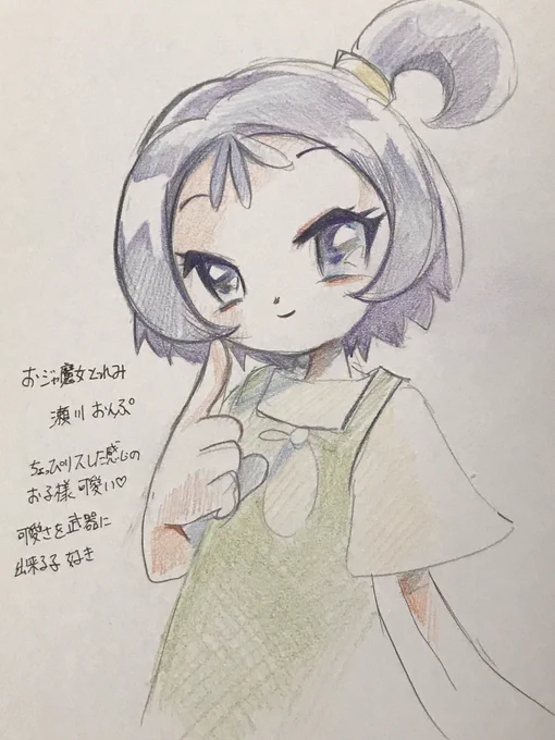 1・東北イタコ2・モリガン3・シャンプー4・おんぷちゃん 
