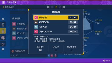 ポケモンsv ゲッコウガ レイド 対策 強い 弱い 弱点など育成論を考察 進化条件やおすすめ性格など 遊戯王 最新情報 まいログ Tcgデッキ 予約情報まとめ 遊戯王ブログ