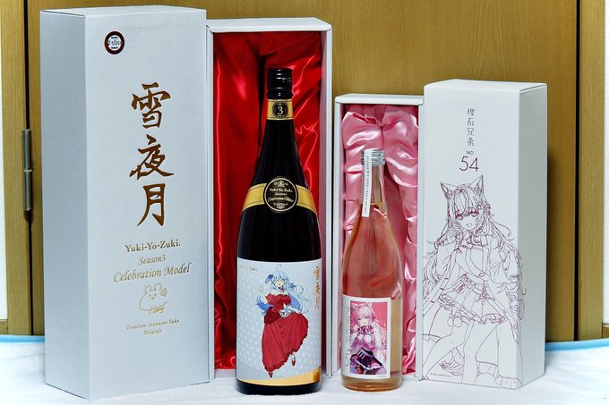雪夜月Season3 Celebration Model 720ml 酒 | indiamigrationnow.org