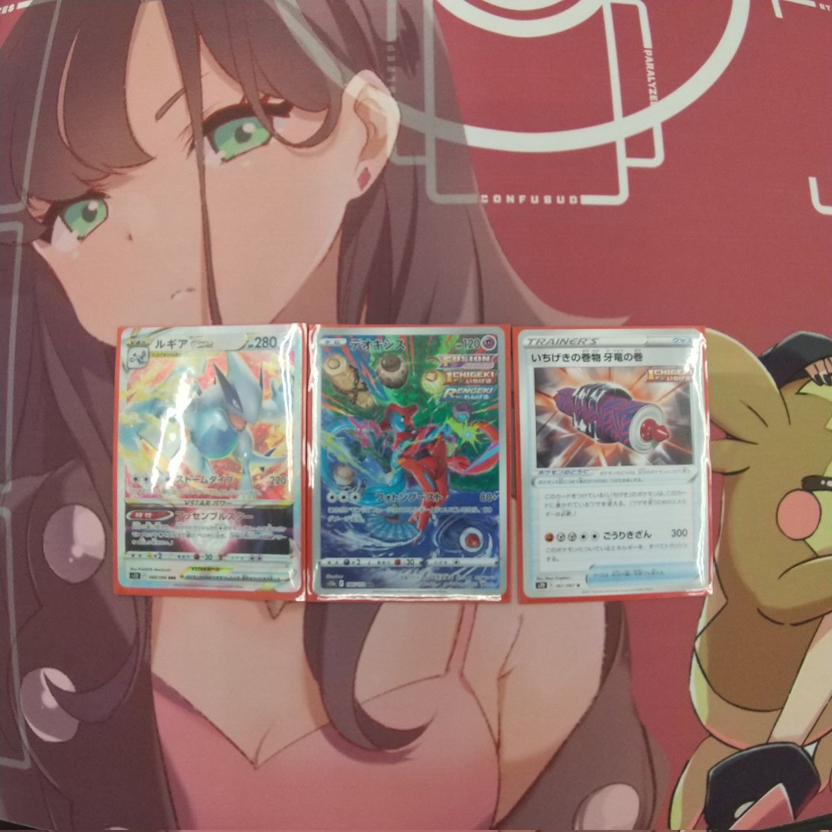 T_NANKOKU_TCG's tweet photo. 本日の #ポケモンカード 公認大会新弾バトル
参戦トレーナーは6名でした
お疲れ様でした

今回の優勝はレンさんでした‼️
使用デッキ「ルギアデオキシス」
一言「ミュウ以外でも勝てるぞ❗」

優勝おめでとうございます🎊 https://t.co/rLUIMf7lU7
