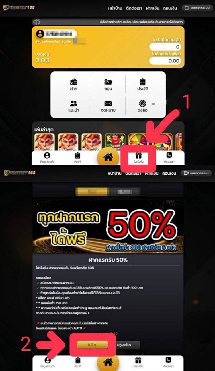 P2S168's tweet photo. "🔥โปรฝากแรกของวันรับ 50% ต้อนรับปีใหม่🔥
💸ฝากขั้นต่ำ 100 บาท รับเพิ่มทันที 50 บาท

📌เงื่อนไขโปรเล่น เกมส์ล็อต ยิงปลา ทำเทิร์น 5 เท่า📌
               ❌ห้ามซื้อฟรีเกม❌
👉เพียงกดรับโปรก่อนฝากที่หน้า 💥โปรโมชั่น👈"
Line : @p2s168
กดที่ลิ้งนี้เลยค่ะ : https://t.co/8uipoFePEh https://t.co/rKIz8RMdMX