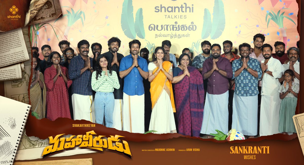 Shanthi Talkies tweet media