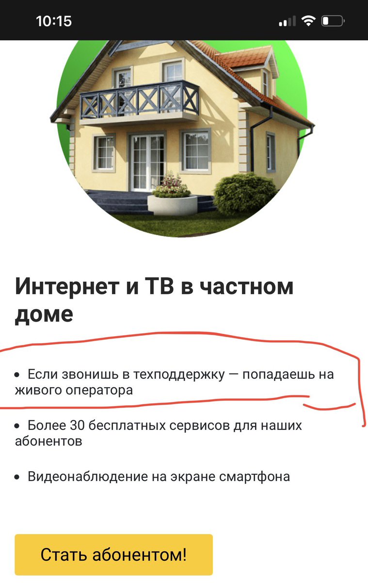 moxtima's tweet image. Топ преимущество в наше время!