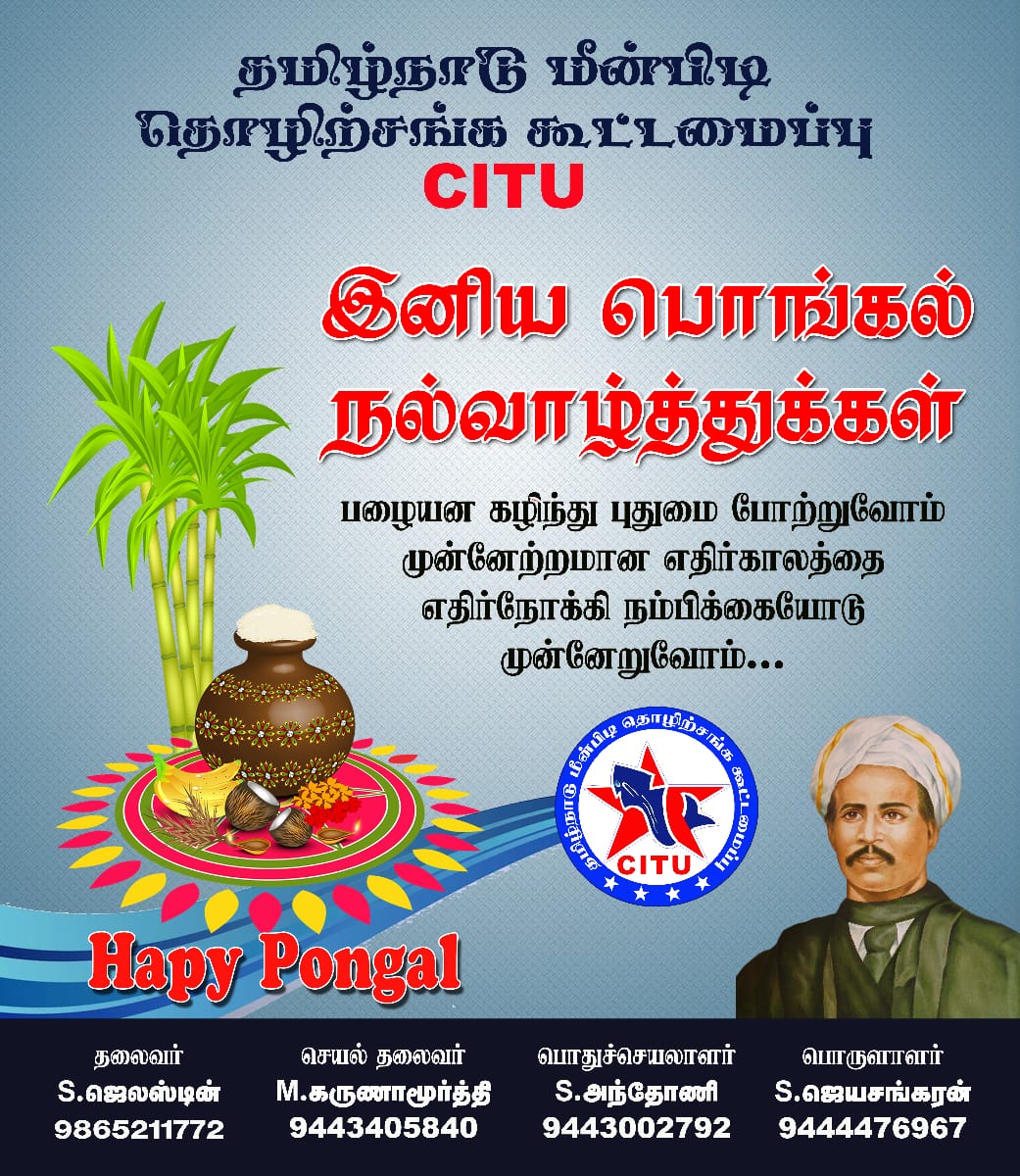 SJayasankaran's tweet photo. @EdwardThomasDan @gavastk @Theekkathir @cpimmylai https://t.co/gz4M99J2sL