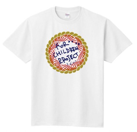 FORCHILDREN_PJ's tweet photo. ✨1/22えんにちグッズ紹介✨
オリジナルTシャツもご用意してます！
120/130/S/M/L/XLのサイズ展開で、¥3,000となります！

ご家族でお揃いにしてもらえたら嬉しいです🥰🥰 https://t.co/4XhU5rZ3Bo