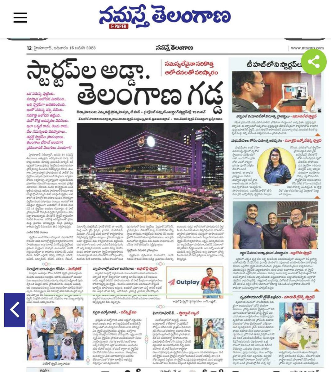 puducherri's tweet photo. #petfolk potrayed in @namastetelangan  
Thanks @KTRTRS &amp; @jayesh_ranjan for being there always to make this happen
@PetFolkApp is proud to be part of @THubHyd which is Start-Up adda
Looking forward to.many more achievements and growth https://t.co/FtIPiQzAPe