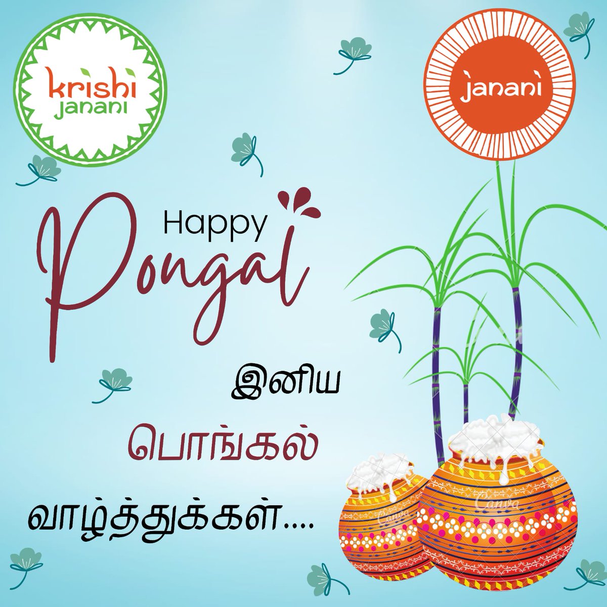 Janani Regen Ecosystem : ஜனனி உயிர்சுழல் வாழ்வியல் tweet media