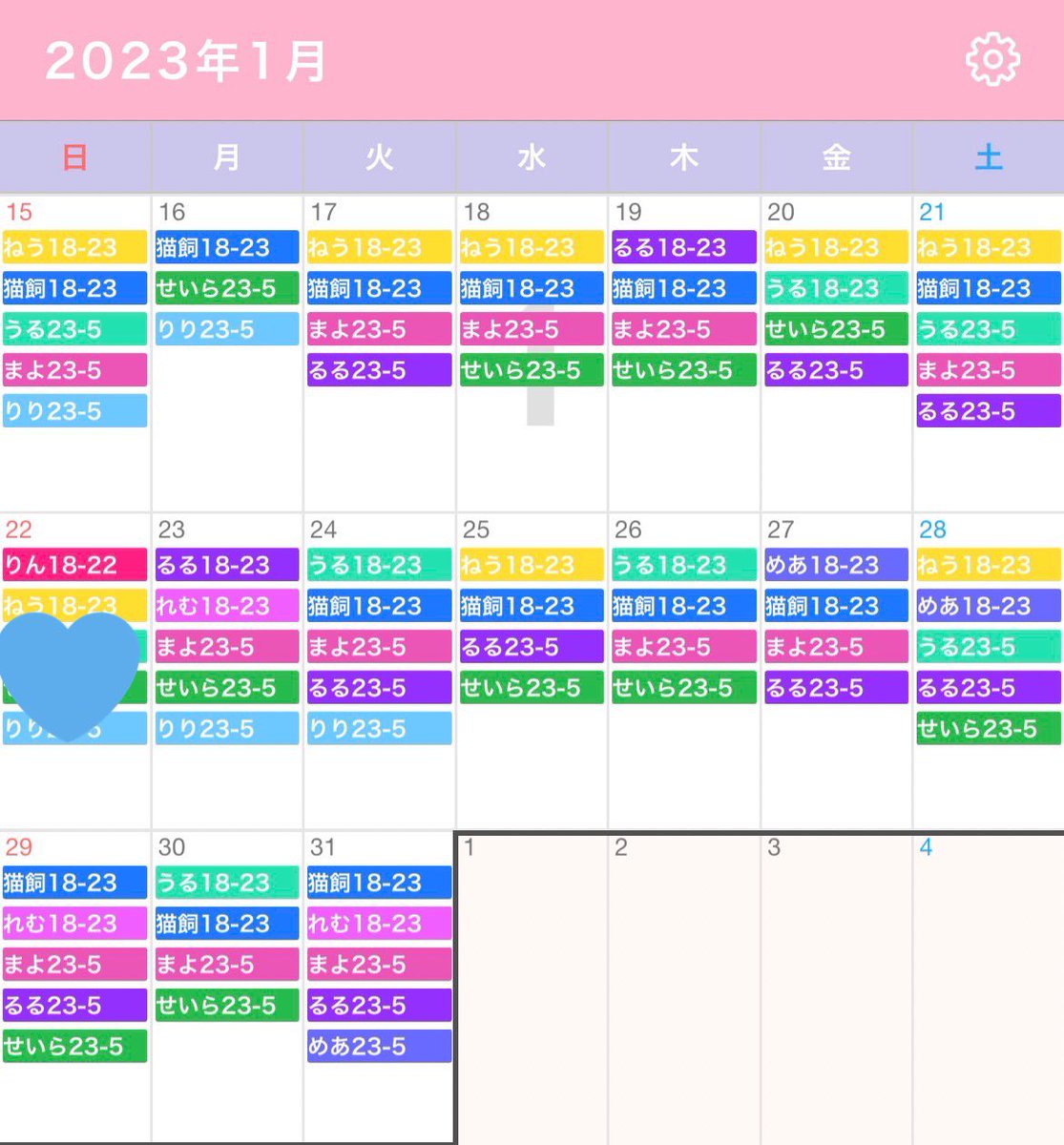 1月後半シフト

22日（日曜日）18時〜22時

この日は、働き始めてちょうど1年なんだ〜
お祝いに来て欲しいな💓💞

29-29バニー服イベント https://t.co/lYf7upKA7E