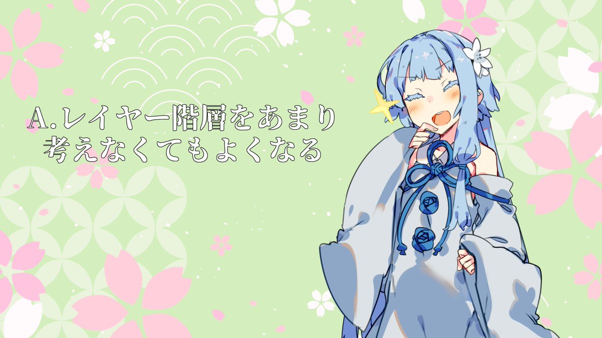 kotonoha aoi 1girl blue hair closed eyes hair ornament solo detached sleeves flower  illustration images