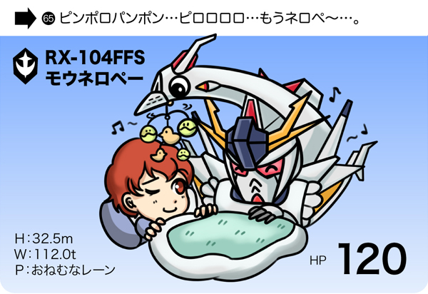 閃光のハサウェイがテレビで放送されるので
今まで描いた閃ハサ系カードダスパロディでも!
#閃光のハサウェイ #閃光のハサウェイTVエディション