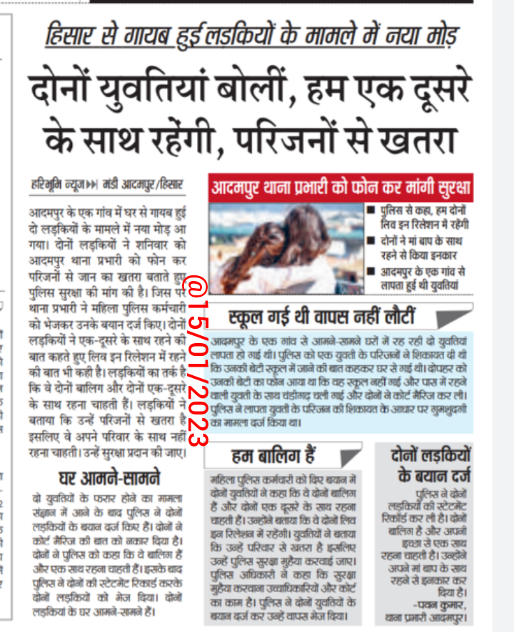 MyNation Foundation on Twitter "RT MyNation121004 In Haryana also