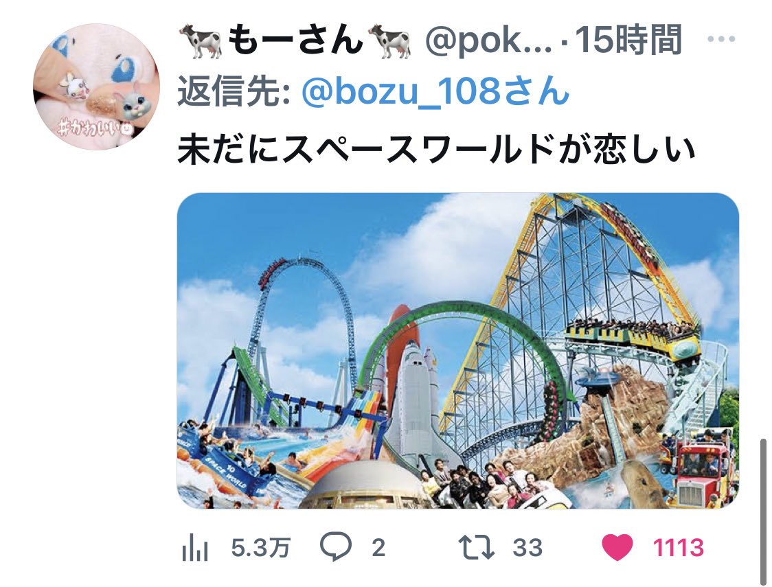 bozu_108's tweet photo. 北九州市の人しか分からないこと選手権

最優秀賞、金賞、入選、入選 https://t.co/yHG6QYnAtN