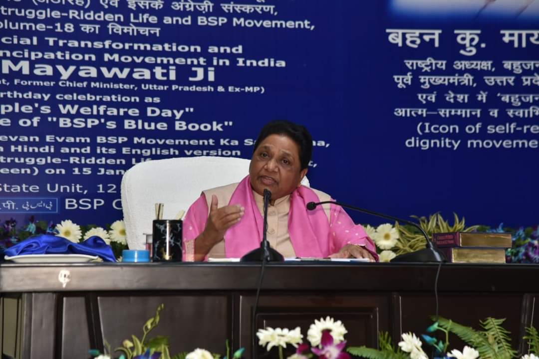 BSP Gujarat tweet media