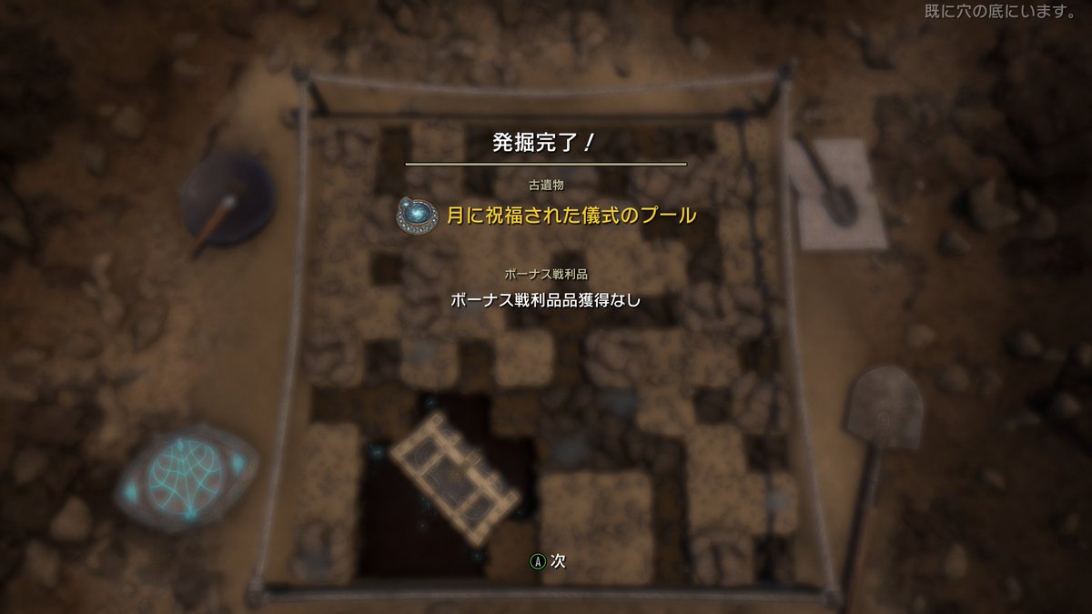 KAJIME tweet media