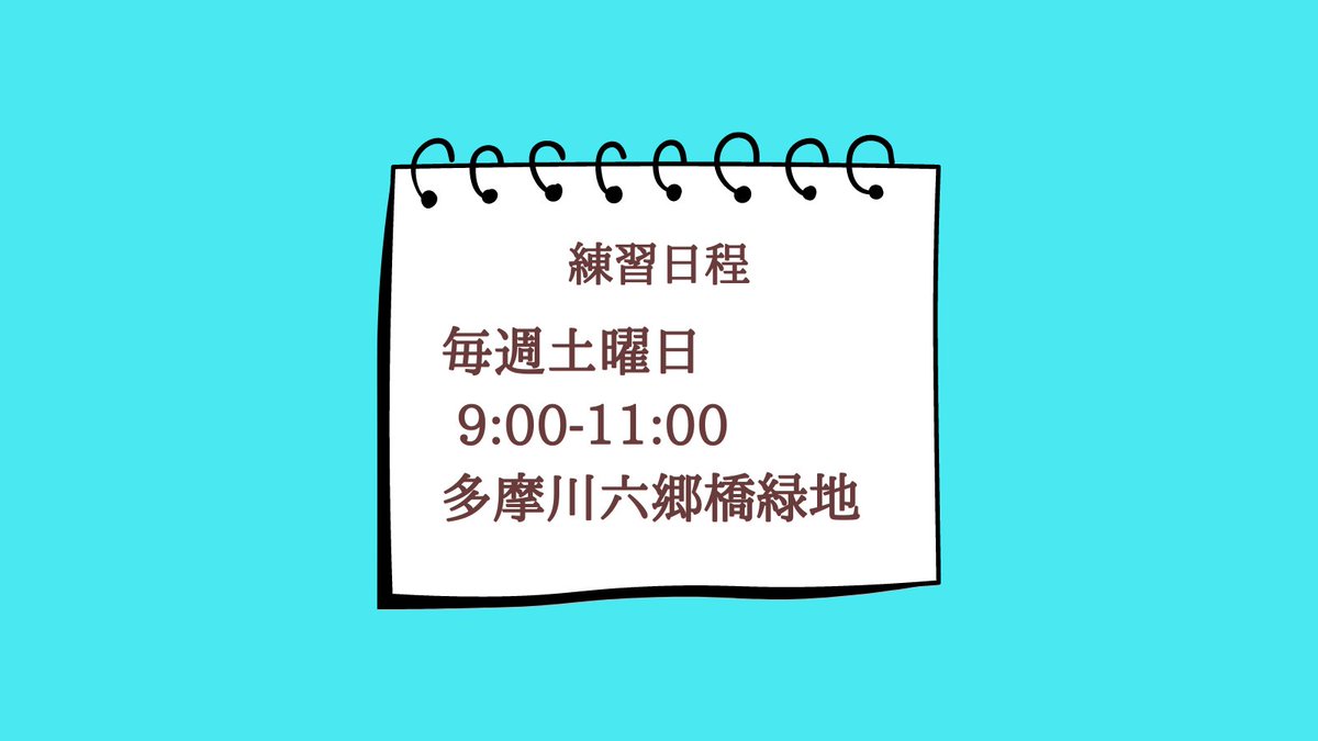 Tag0101Kurumi's tweet photo. 2～3チームでタグフットボール！
小雨でなんとか2時間出来ました(*^^*)
男女年齢関係なく楽しく練習会をやっています！
未経験者、経験者大歓迎です☆
皆様のご参加お待ちしております(^^♪
#タグフットボール
#tagfootball
#タグラグビー
#tagrugby
#オズタグ
#oztag
#ラグビー
#Rugby https://t.co/rJdfhWiEb5