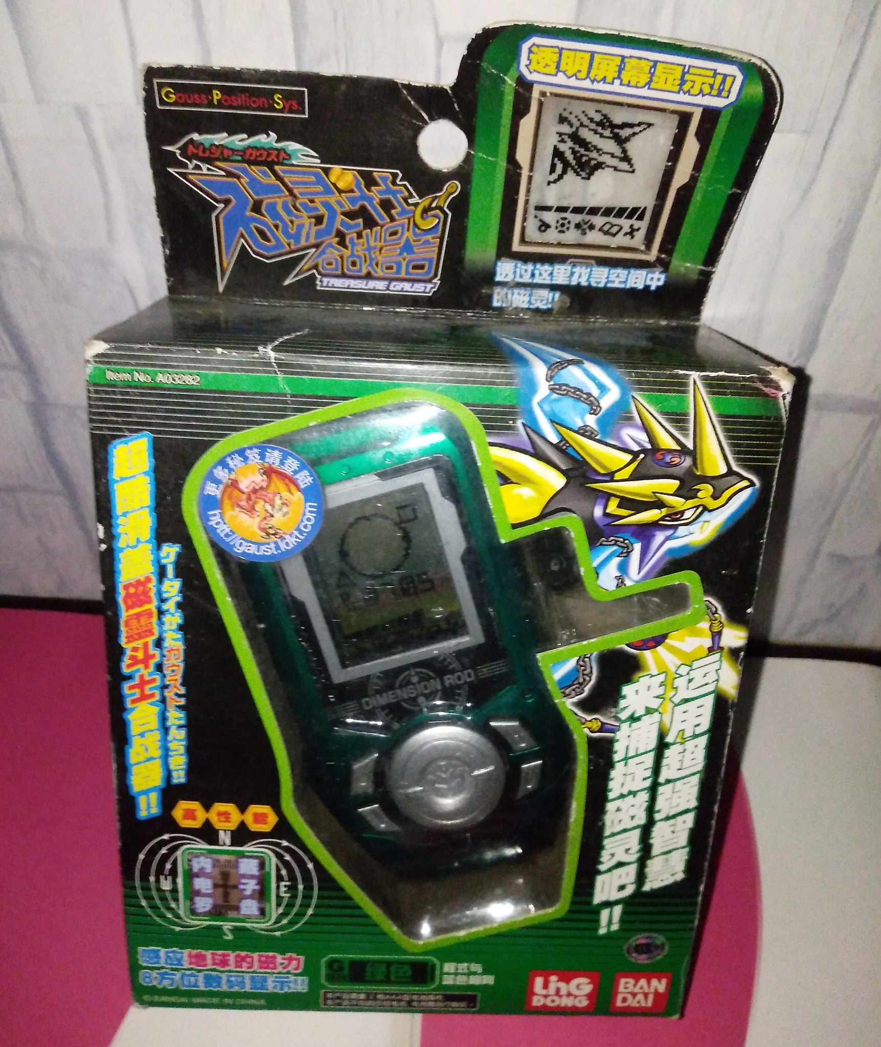 トレジャーガウスト ディメンションロッド 新品未開封 ブルー 当時物 トレジャーガウスト ディメンションロッド 新品未開封 ブルー 当時物