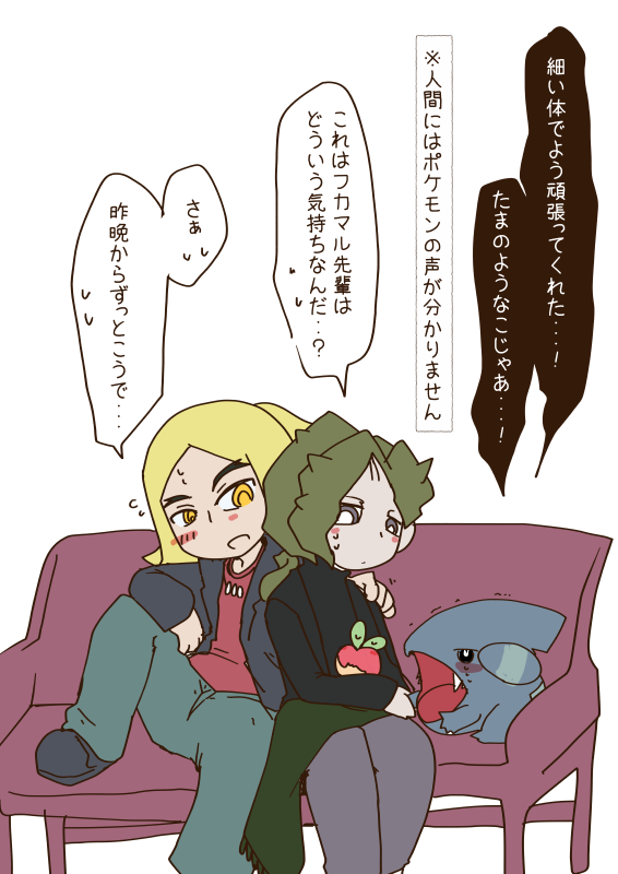 若ハッコル
※手持ちちゃん普通にしゃべりますが受け入れてください。 https://t.co/mfE81nfNLO 