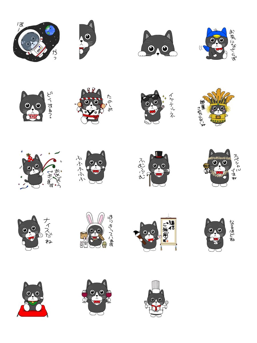 mcsabuchang's tweet photo. おいらが文字をかいたLINEスタンプがあとひとつだけできていません
どんな言葉や絵があると
いいですか
(^･ｪ･^) https://t.co/6yp3nuN8OA