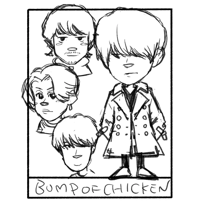 おまけ①。
構図が良くならないので諦めたBUMP OF CHICKEN。
この枠に当てはめない形でいつか描きたい。 