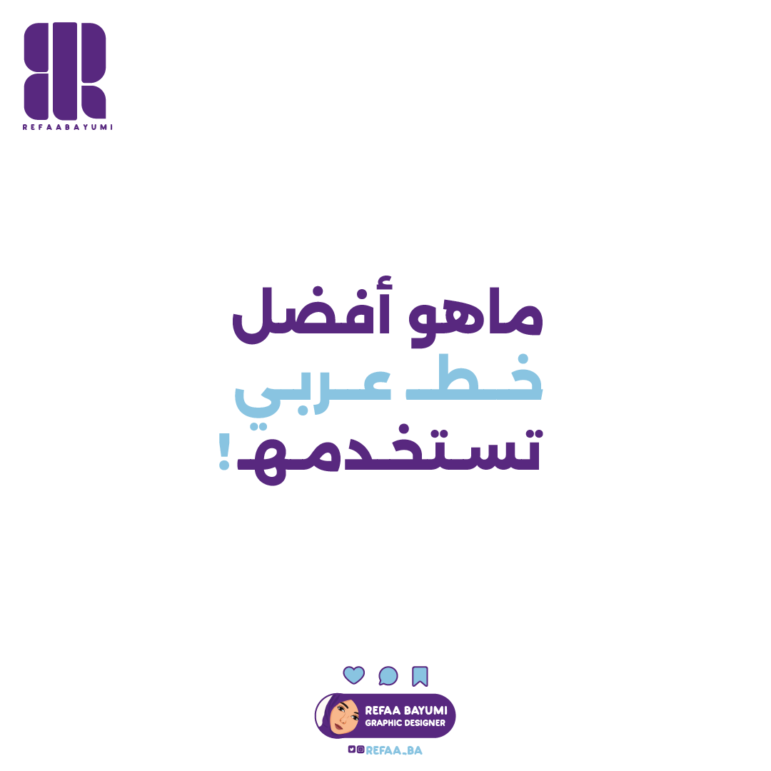 رِفــاء | REFAA 👩🏻‍💻 tweet media