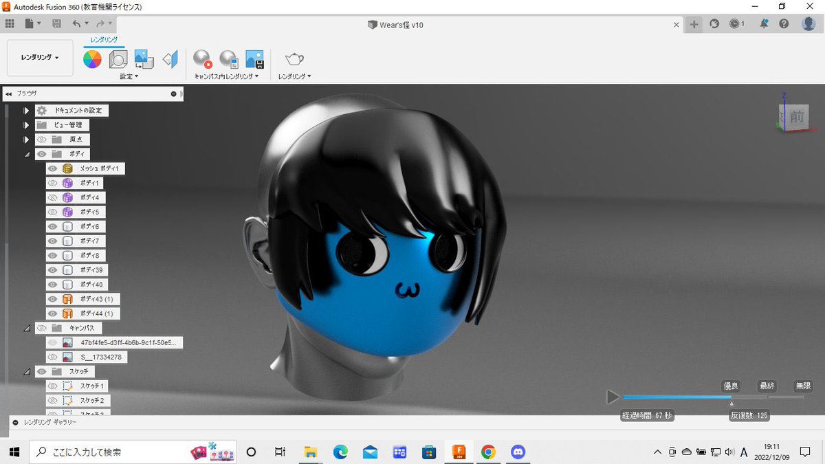吉武大輝 tweet media