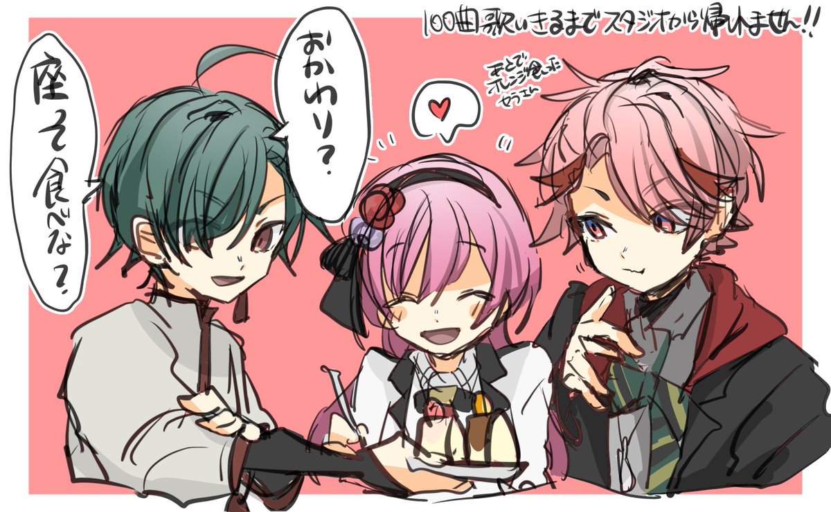 「100曲お疲れ様でした!!楽しかった!!! #緑仙はやく見ろ 」しぶたに🐏の漫画