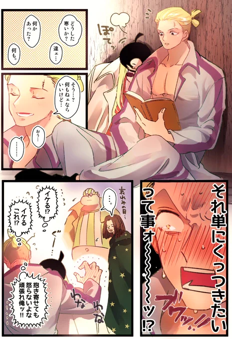 【⚠️ホンライ】
ル「哀れな奴だな…」ヤソ「🍹がスパルタなせいで拗らせちまってんのよ…」

📕(頑張れ俺…っ!!!!!!!!!!!!!!!!)

めちゃイメージしやすいリクでありがたかったですwわたあめさんありがとうございました〜✨ 