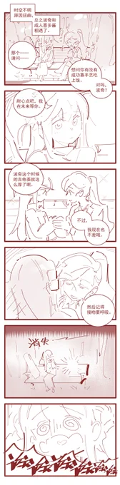 #ぼっち・ざ・ろっく 