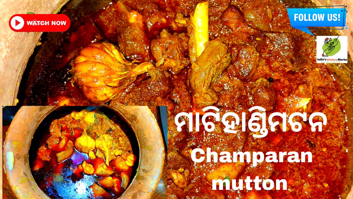 fb.watch/i3CADe6aMd/
#matihandimutton #mutton #muttonmasala #champaranmutton #ahunamutton #julieskitchendiaries #Foodies #Foodie #foodblogger #foodlover #SundaySpecial #foodlover #fbpage #Twitter