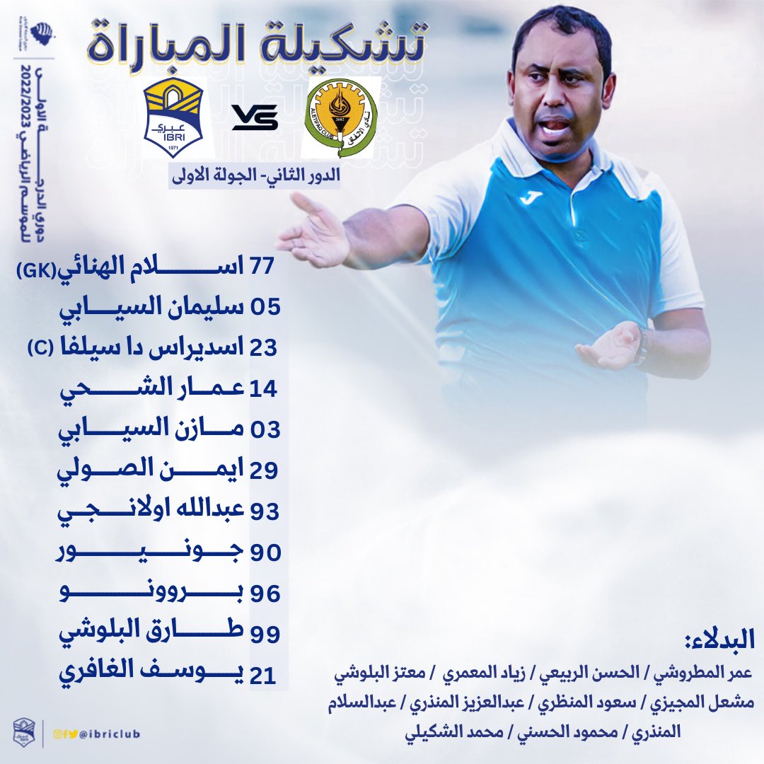 نادي عبري tweet media