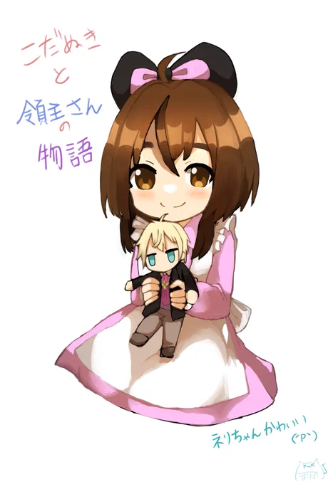 ネリちゃんかわいいよぉおおおおおおおおおおおおおまだ見てない人も読んでほしい…マンガアプリのマンガUP!で読めるからね!ね! 