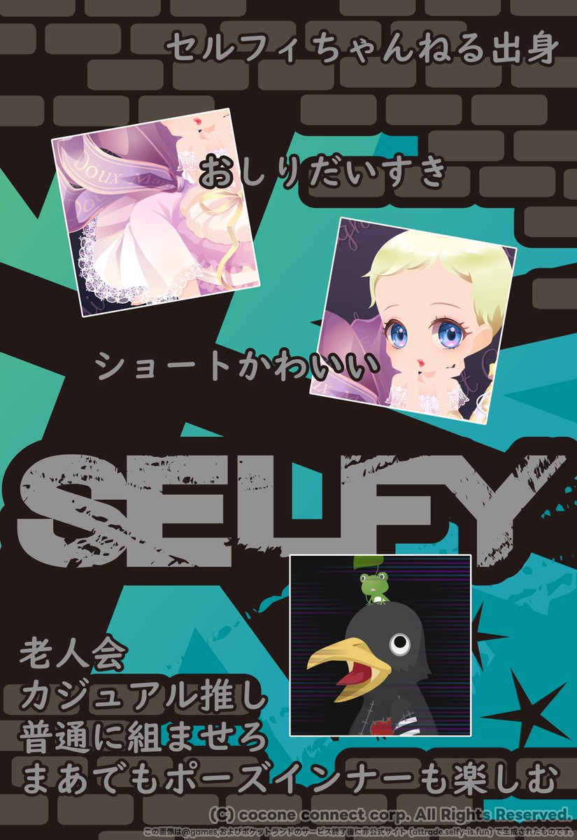 tarochannel_'s tweet photo. 卒業できないセルフィおじさん https://t.co/Lr9g5hQUrB