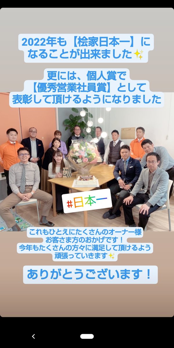 summerboytoppi's tweet photo. ありがとうございます🙇😆 https://t.co/7tj7qDnd9B