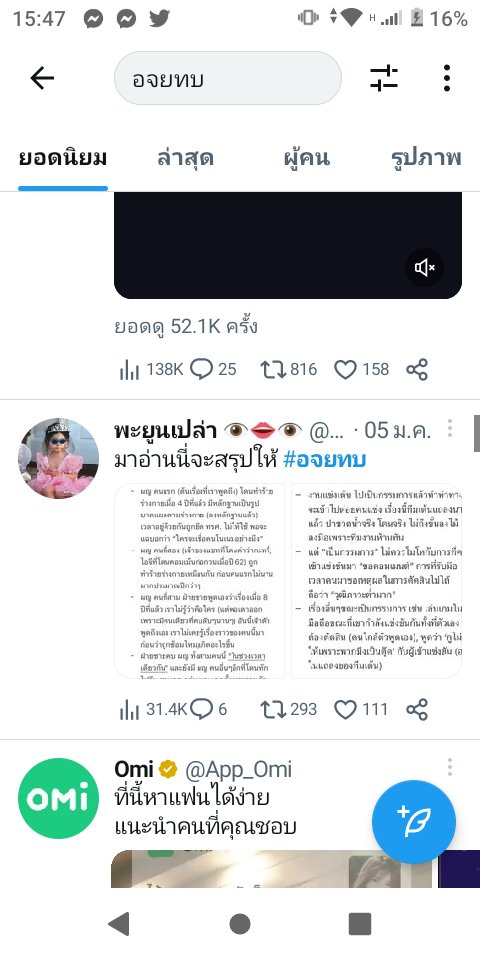 q_ee432's tweet photo. คนที่ทำให้พี่อู๋เดือดร้อนยังลิยนวลนะคะสงใสเขาอยากดังช่วยกันรีทวิตช่วยกันแหชแท็ก เยอะๆนะคะพวกเราจะคอยซัพพอตพี่อู๋เองนะคะไม่มากก็น้อยเเค่ช่วยแค่นี้ก็ดีมากแล้วว    #อจยทบ #อู๋จุนยูทูปเบอร์ #พิมผิดขออภัย https://t.co/KHzbH2rbiK