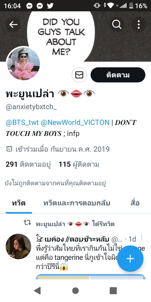 q_ee432's tweet photo. คนที่ทำให้พี่อู๋เดือดร้อนยังลิยนวลนะคะสงใสเขาอยากดังช่วยกันรีทวิตช่วยกันแหชแท็ก เยอะๆนะคะพวกเราจะคอยซัพพอตพี่อู๋เองนะคะไม่มากก็น้อยเเค่ช่วยแค่นี้ก็ดีมากแล้วว    #อจยทบ #อู๋จุนยูทูปเบอร์ #พิมผิดขออภัย https://t.co/KHzbH2rbiK