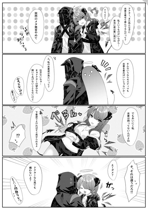 博莫 