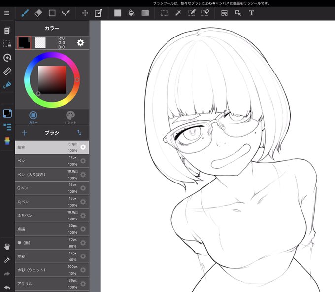 くせのつよい髪型すき 