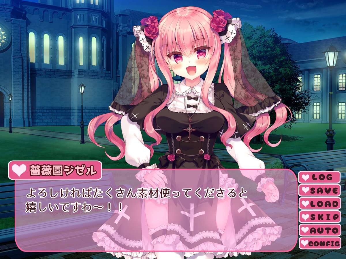 🌹#Vtuber素材 🌹 恋愛ゲームのような素材を作成しました💓🎀 お好きな ...