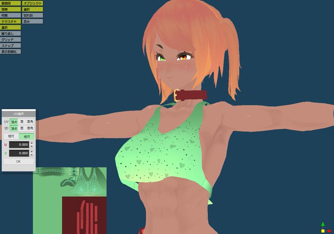 休みをこれに消費しました 